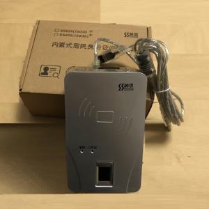 神思SS628(100)Mx指紋采集儀