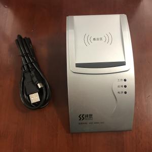 神思SS628(100)身份證閱讀機(jī)具